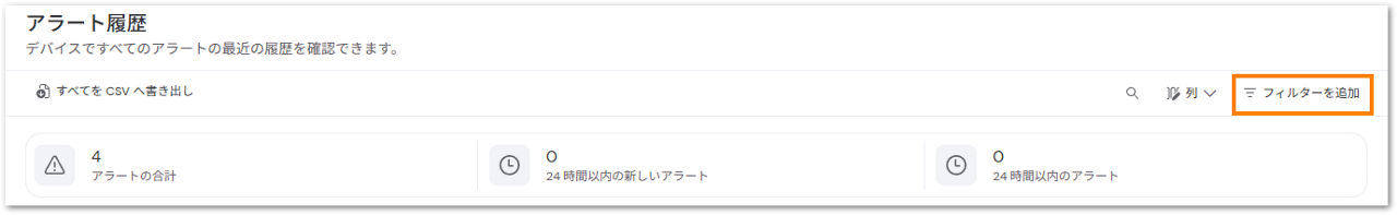 CONHT6X77FS8画像