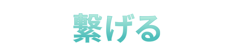 Connect