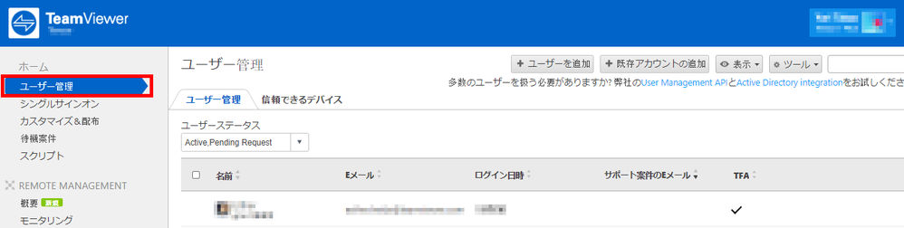 ユーザー: "user management.png"