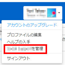 ユーザー: "company profile user name.png"