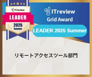 Award: IT Review, Grid Award, Leader