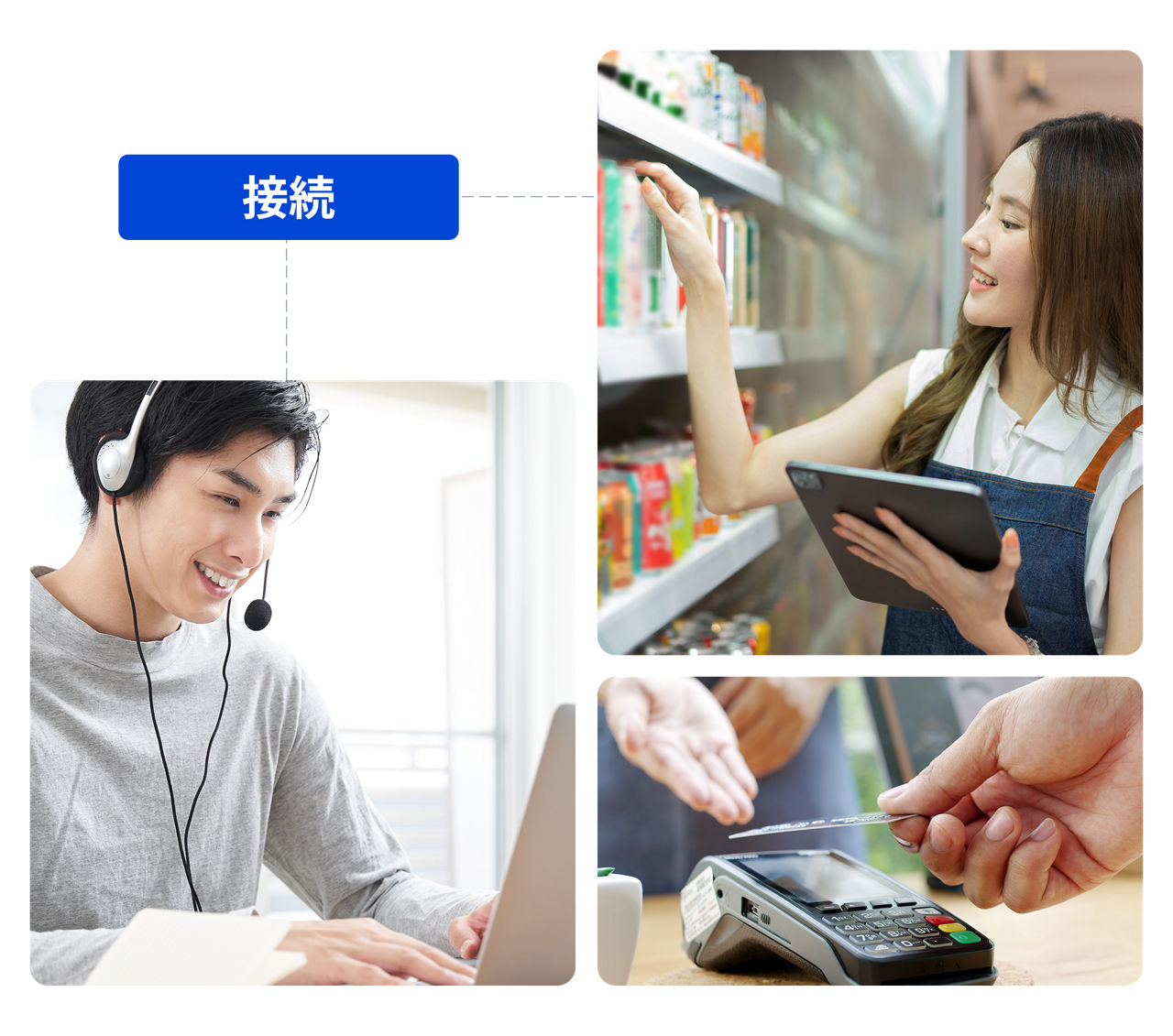eBook のプレビュー：リモート サポートによる効率の向上